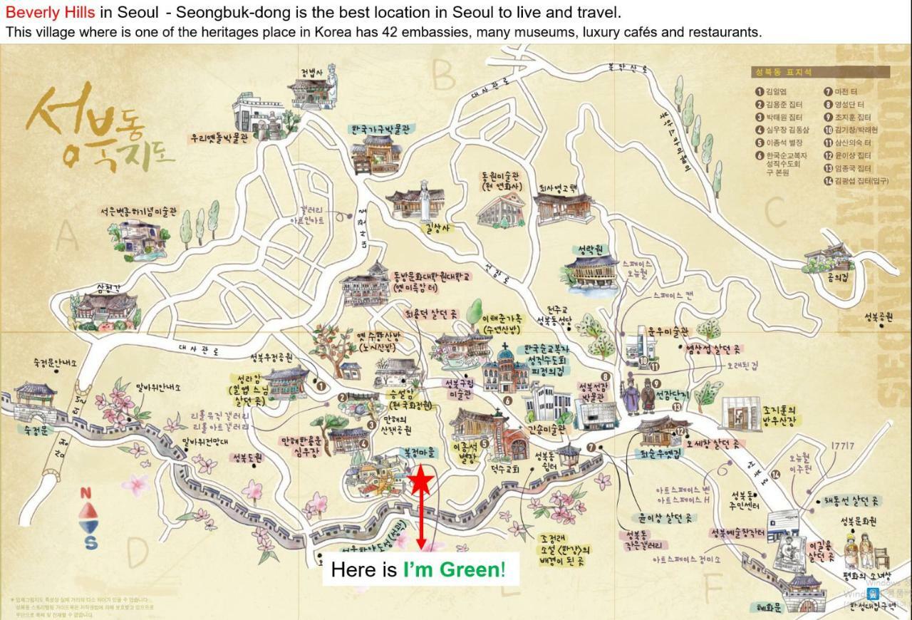 I'M Green Boutique House โซล ภายนอก รูปภาพ