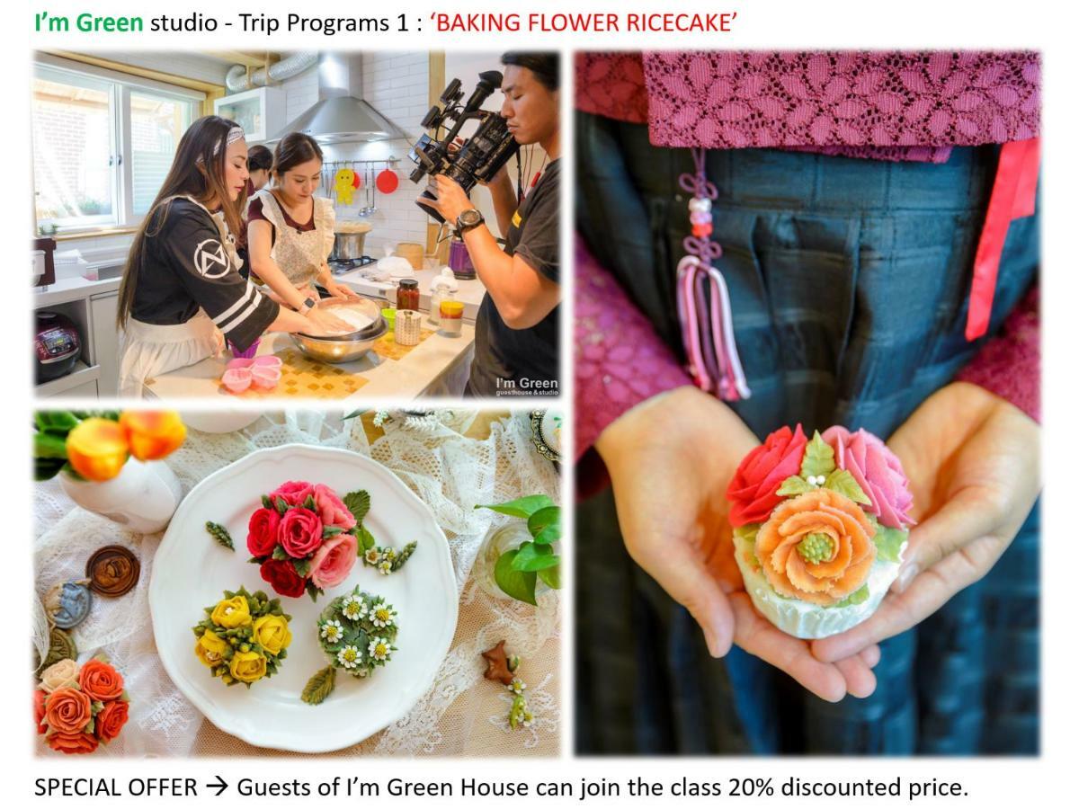 I'M Green Boutique House โซล ภายนอก รูปภาพ